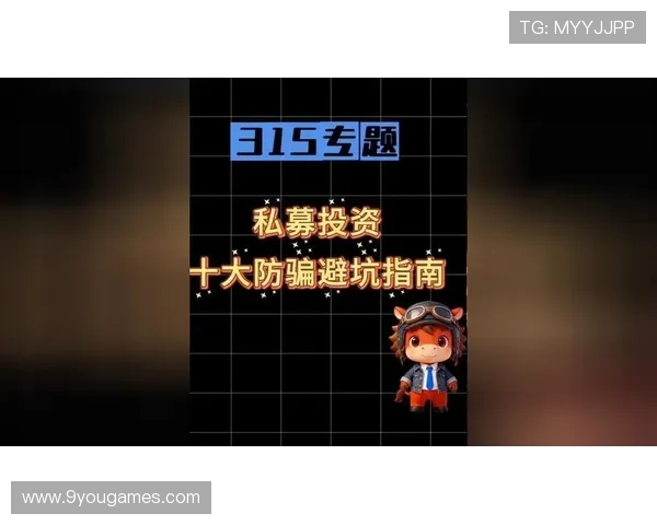 大型体育赛事预热波胆0-0退本金规则避坑防骗 大型体育赛事预热波胆0-0退本金规则避坑防骗