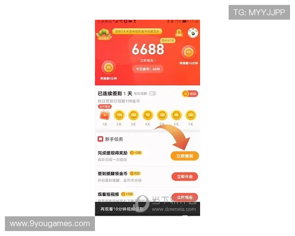 三包波胆怎么分配本金避坑指南极速提现技巧 三包波胆怎么分配本金避坑指南极速提现技巧