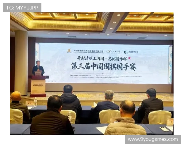 MK聚焦开封国手赛清明上河园开战 丁浩BP博弈先拔头筹