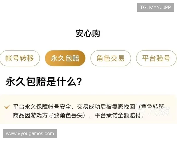 波胆必发异常交易避坑指南数字高频玩法防骗 波胆必发异常交易避坑指南数字高频玩法防骗