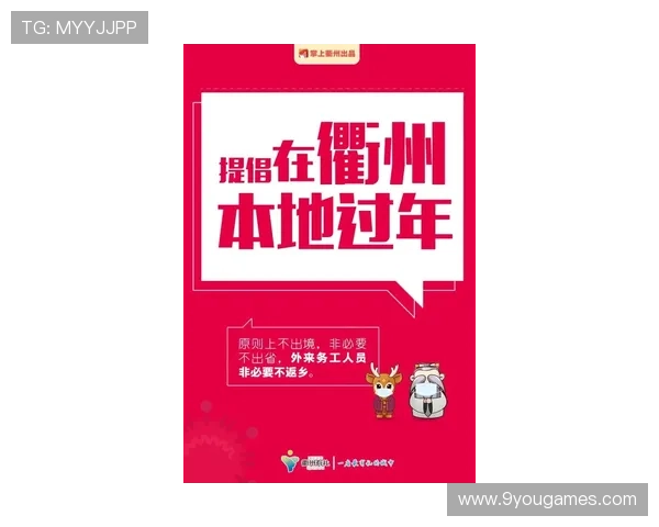 NBA彩票数字高频玩法避坑指南防骗防封