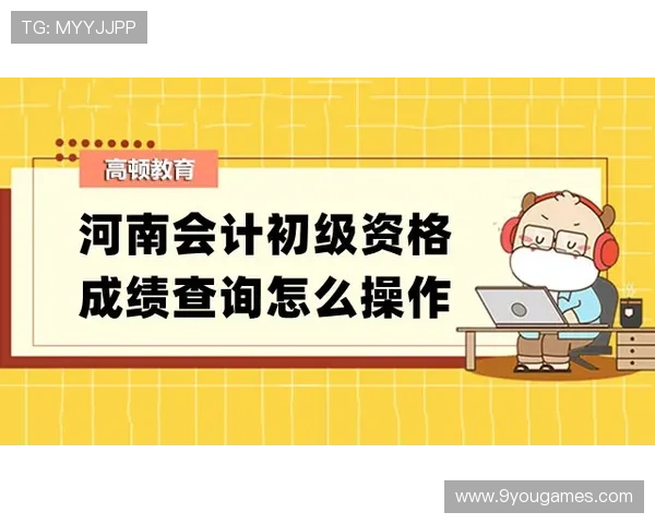 初盘波胆怎么看品牌入口下载评测避坑防骗