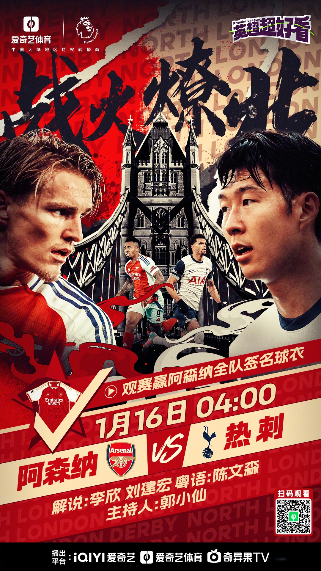 关于无往不胜！欧洲强队再战赛场，取得惊人胜绩的信息
