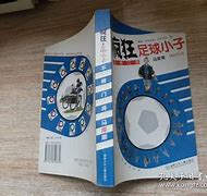 九游体育登录-包含梅斯连胜保持不败，实力逐渐凸显的词条