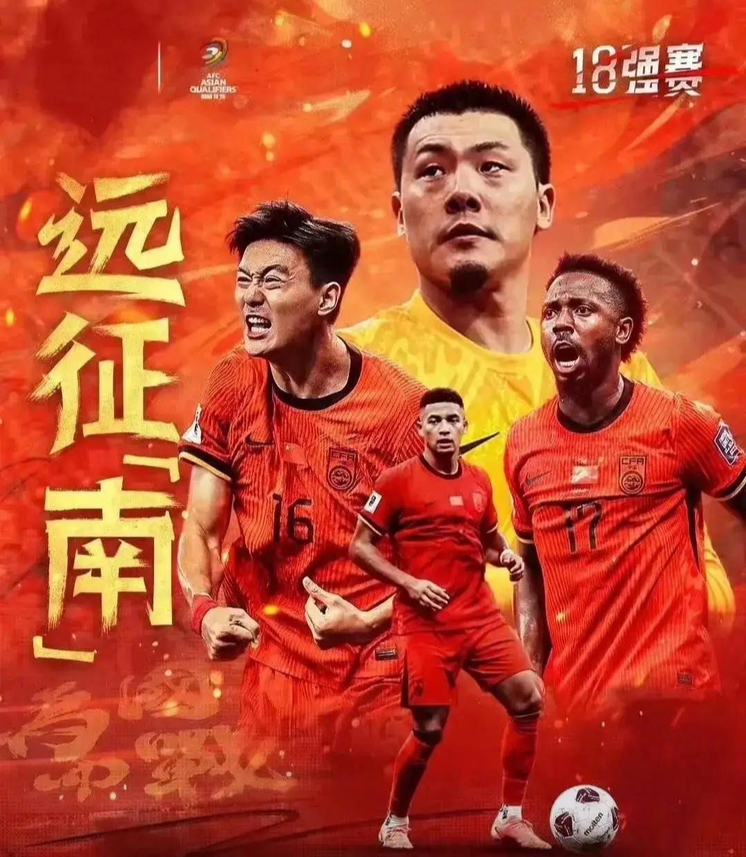九游体育在线登录-包含猛烈对抗！国内足球胜负命运多舛的词条