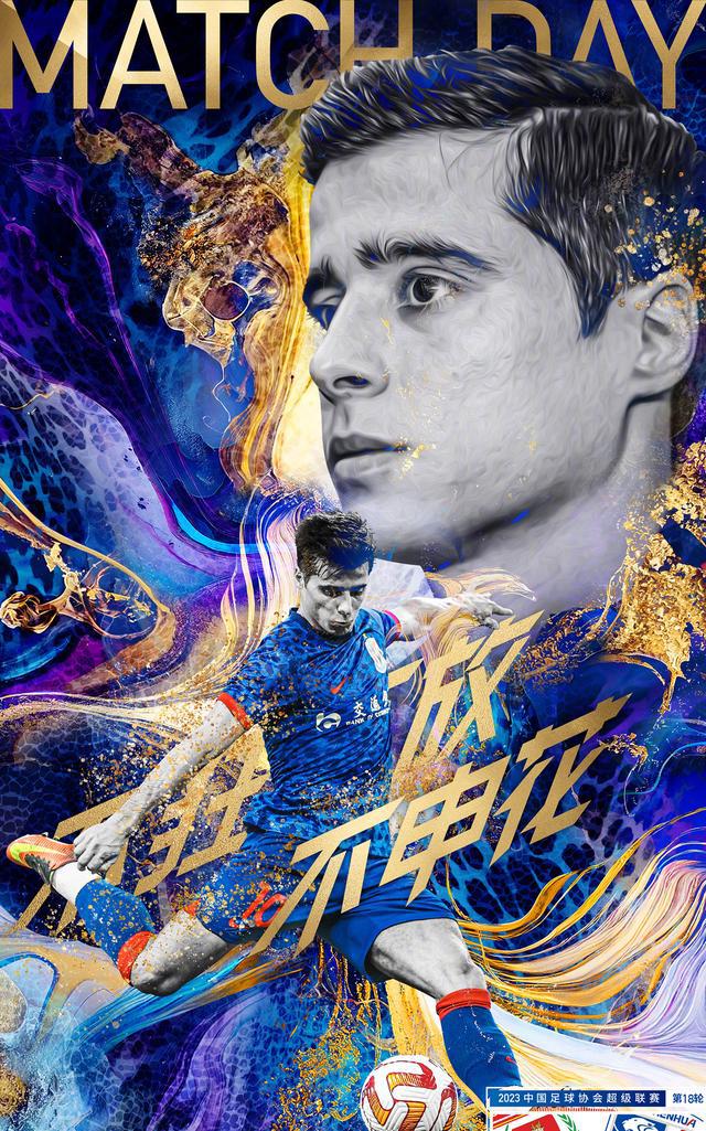 包含猛烈对抗！国内足球胜负命运多舛的词条