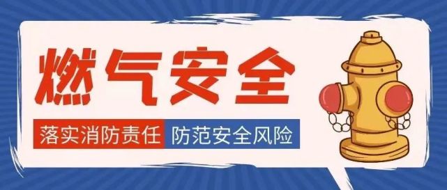 九游体育app下载-曲靖市民燃气公司换帅，球队士气蒙受打击的简单介绍