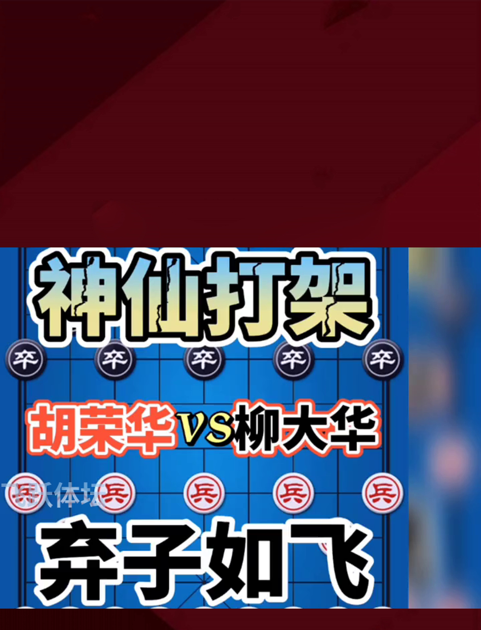九游体育亚洲官网-劲爆对决：双方对攻如火如荼，胜负难料的简单介绍