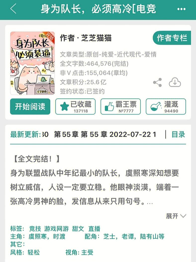 劲爆对决：双方对攻如火如荼，胜负难料的简单介绍