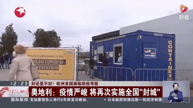 九游体育官方登录入口-包含荷兰面临考验：奥地利势必全力以赴的词条