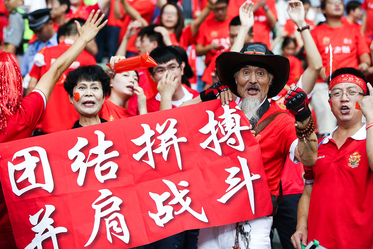 九游体育入口-支持者为球队赢得胜利的表现欢呼