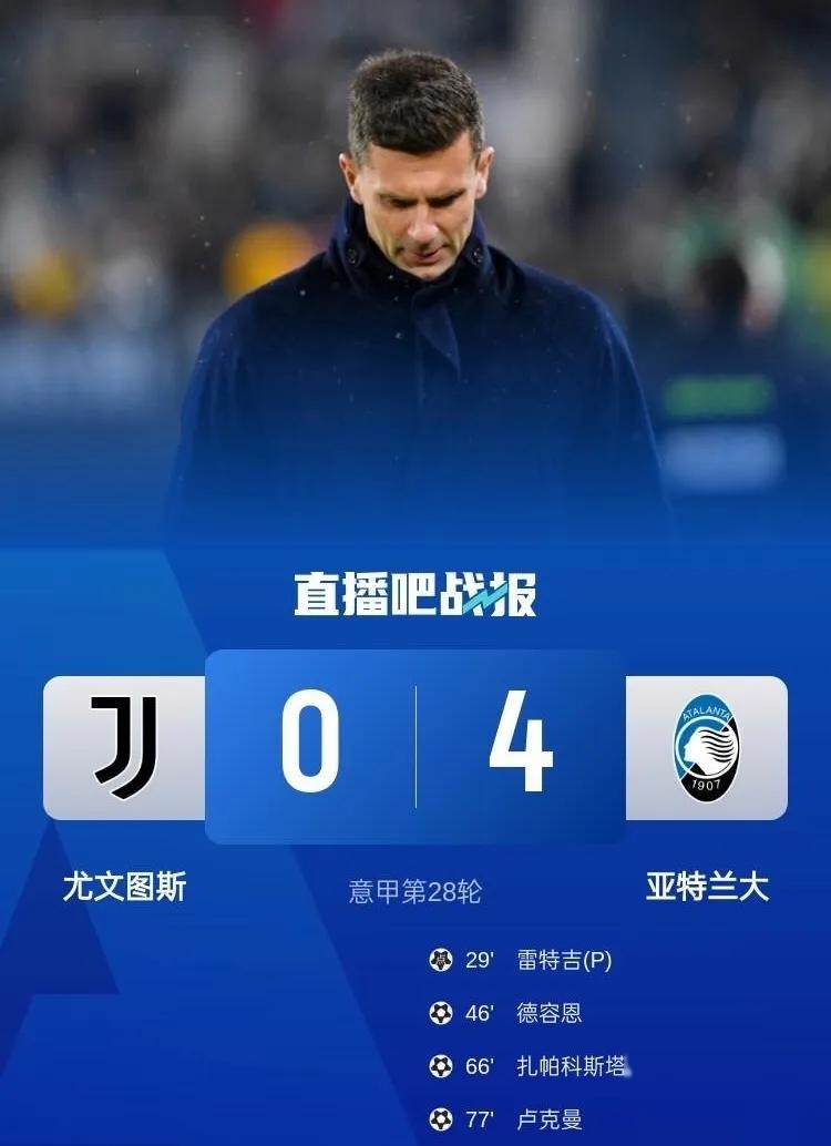 九游体育中国官网-尤文图斯客场击败对手，提前锁定小组出线