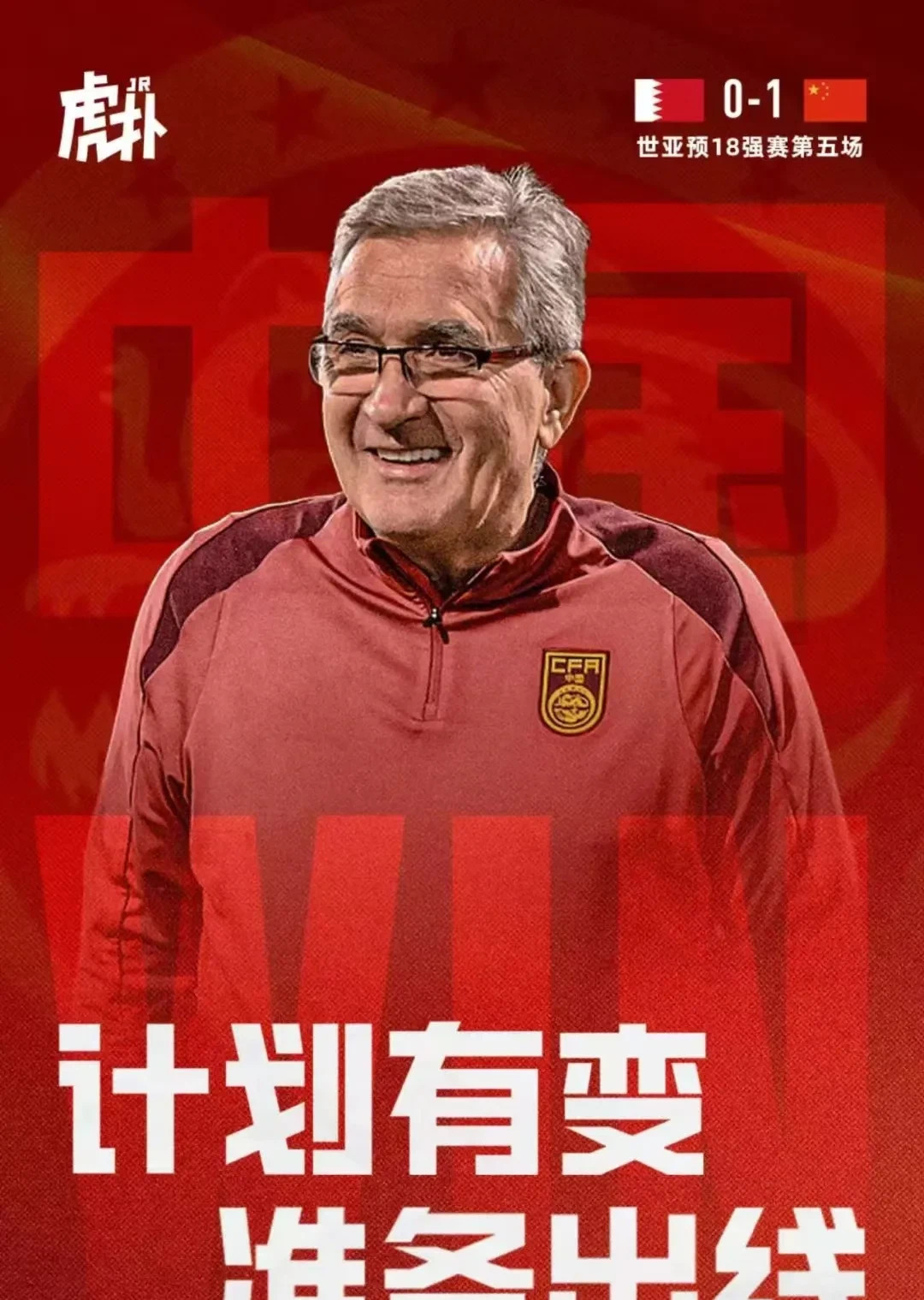 战无不胜：女足运动员永远向前冲向胜利的简单介绍