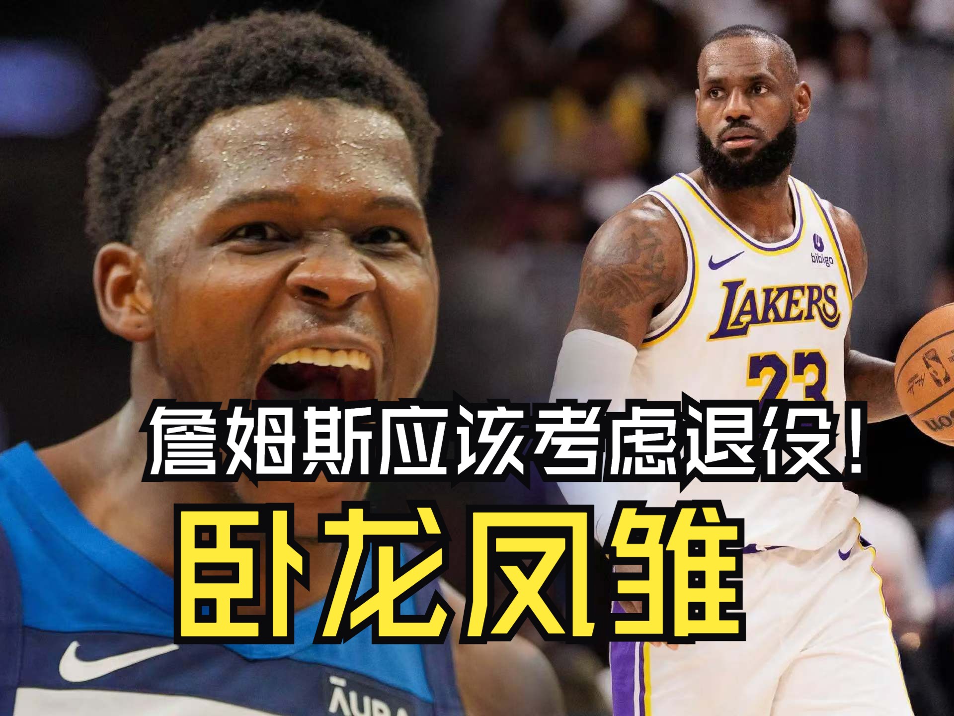 九游体育网页版入口-森林狼队遭遇伤病潮,球队备战临危