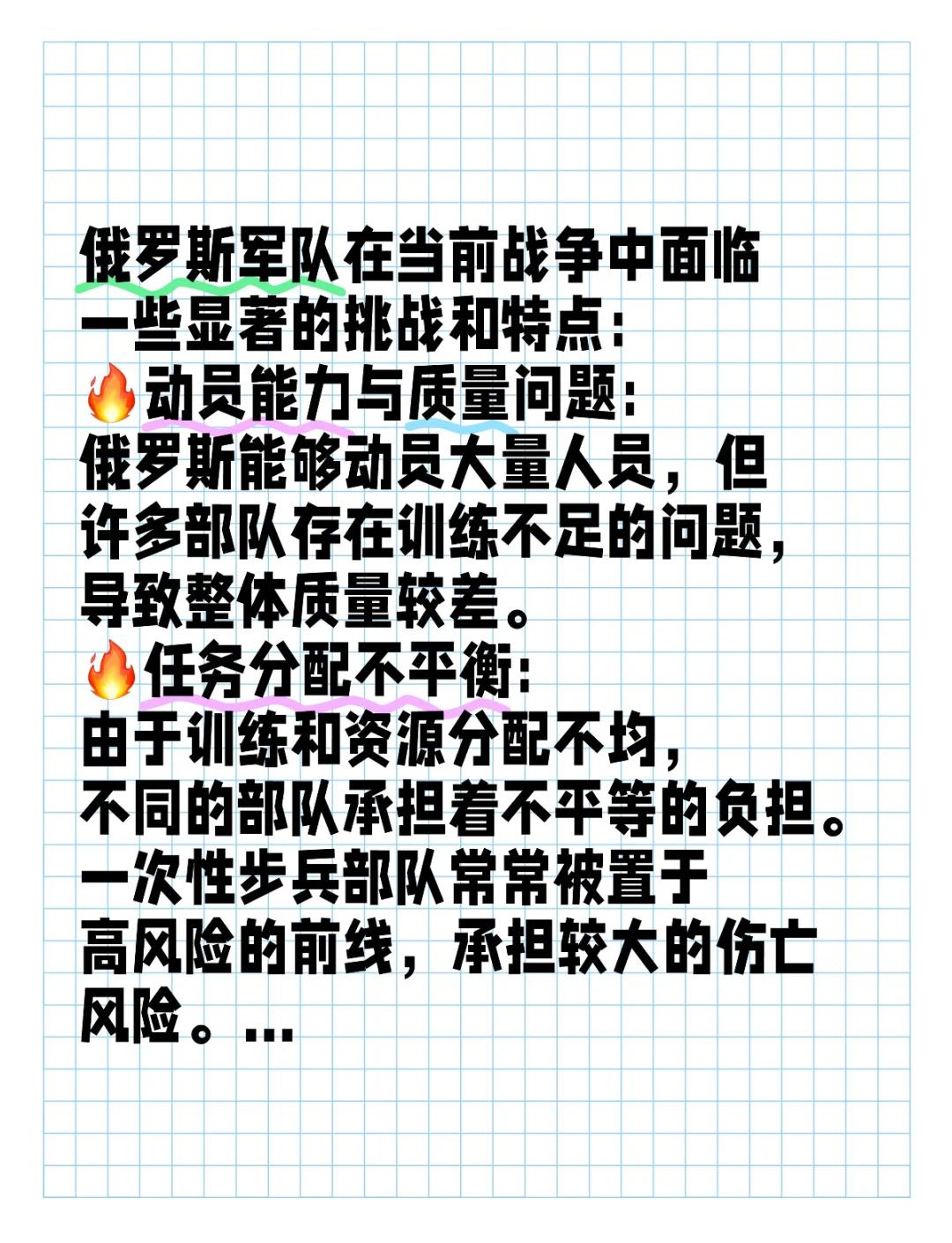 包含基辅迎战莫斯科中央陆军，哪支球队能够取得胜利？的词条