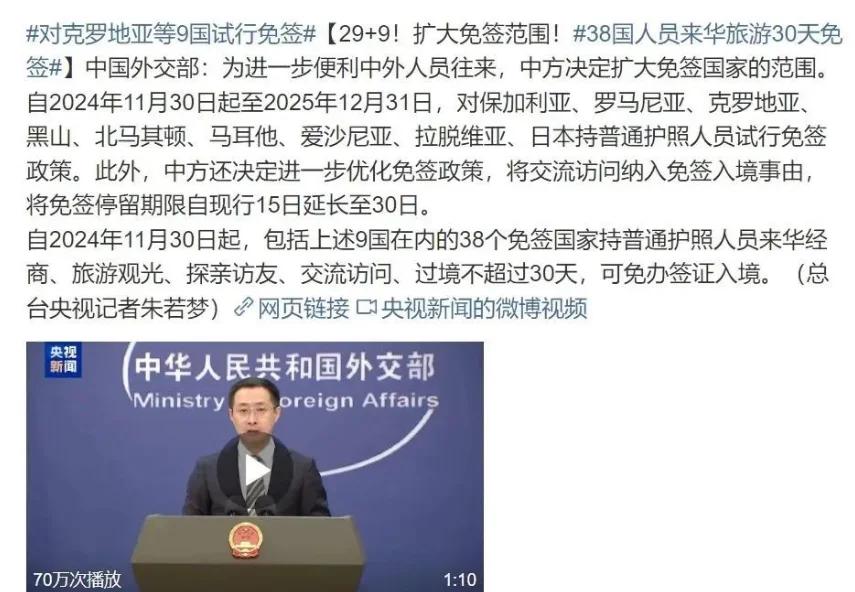 爱沙尼亚迎战黑山：全力以赴