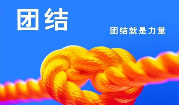九游体育app下载-青海队客场大捷，团结一致全队表现出色的简单介绍
