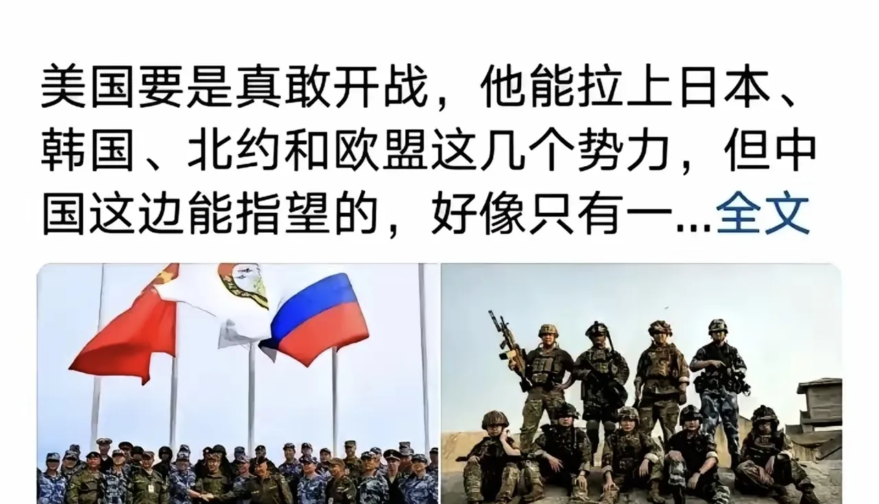 包含欧洲杯亚军队夺回尊严，壮举横扫强敌问鼎殊荣的词条