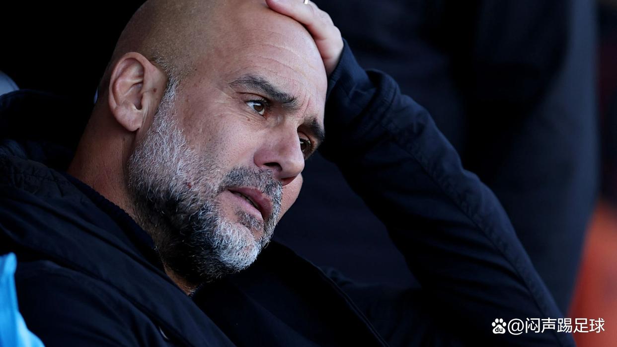 曼城再遭淘汰，瓜迪奥拉面临考验